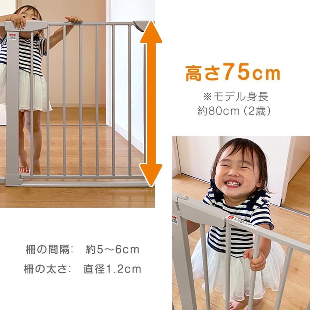 Amazon.co.jp: タンスのゲン ベビーゲート 拡張フレーム付き